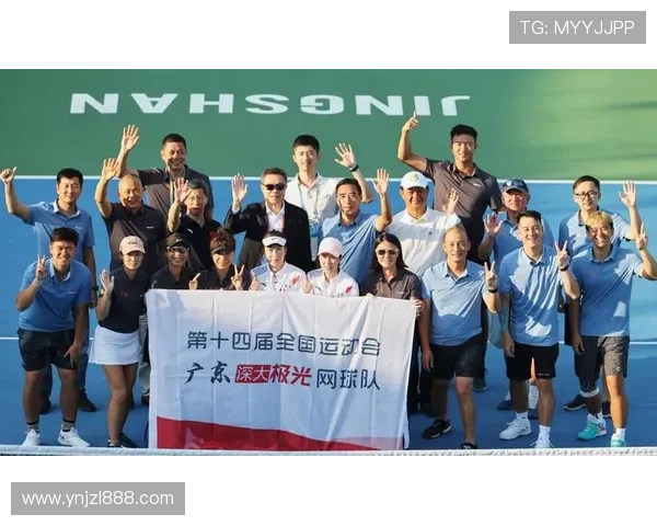 广州网球队在全运会中的意识表现分析与点评