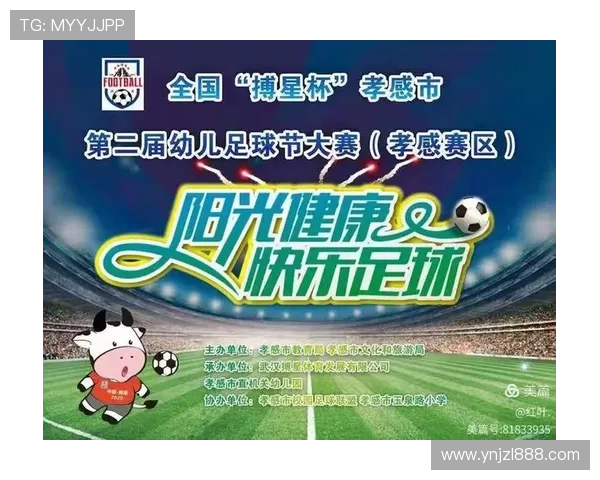 杭州足球队与深圳足球队赛后心理素质分析与反思